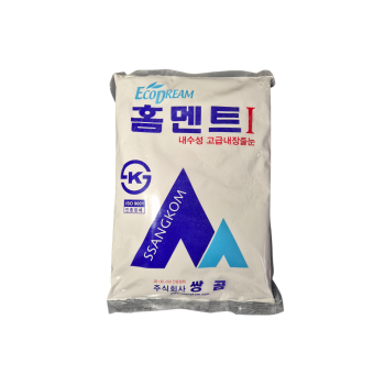 백시멘트 (2kg)